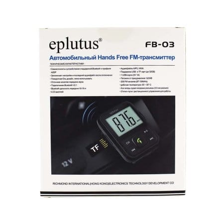 FM модулятор Eplutus FB-03 FM модулятор Eplutus FB-03