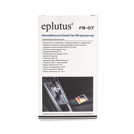 FM модулятор Eplutus FB-07 FM модулятор Eplutus FB-07