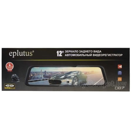 Eplutus D87 Eplutus D87