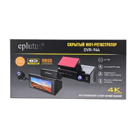 Видеорегистратор зеркало Eplutus DVR-944 Видеорегистратор зеркало Eplutus DVR-944