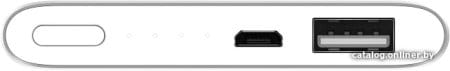 Внешний аккумулятор Xiaomi Mi Power Bank 2 5000mAh (серебристый) Внешний аккумулятор Xiaomi Mi Power Bank 2 5000mAh (серебристый)